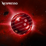 现货 雀巢Nespresso商用咖啡胶囊 Espresso Decaffeinato 50粒/盒