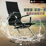 电脑椅 家用电脑办公椅 纳米转椅网椅弓形职员会议椅子凳子 特价