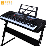 俏娃宝贝61键 多功能  中文儿童电子琴教学琴玩具钢琴电源话筒