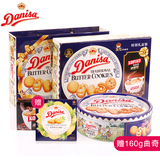 Danisa/皇冠丹麦风味曲奇饼干908g礼盒加送160g进口零食 批发