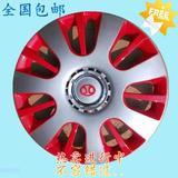 北京汽车E系列E150 E130改装通用轮毂盖轮胎盖轮胎帽车轮盖14寸