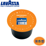 拉瓦萨 Lavazza Blue 咖啡胶囊咖啡 Espresso Ricco 浓香型