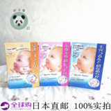 日本MANDOM曼丹婴儿肌娃娃脸宝宝面膜玻尿酸浸透高补水保湿美白