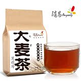 随易大麦茶原味袋泡茶80袋出口日韩烘焙 推荐 正品 清仓 花果茶