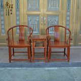 缅甸花梨圈椅三件套 大果紫檀独板整料围椅 红木实木古典宫廷椅