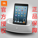 JBL ONBEAT MINI迷你桌面多媒体音箱苹果手机5S/6/6P底座音响