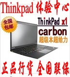 ThinkPad X1 Yoga 20FQA00HCD 六代I7 14英寸翻转触控笔记本电脑