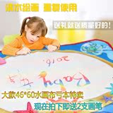 水画布神奇魔法绘画布水布儿童涂鸦毯宝宝早教益智玩具1-2-3周岁
