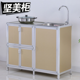 加厚厨房水槽柜洗菜柜不锈钢盆柜阳台柜厨柜简易橱柜组合橱柜碗柜