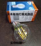 佛山照明  LED灯丝型节能灯泡E27螺口 灯球泡全周光4W黄光FSL特价