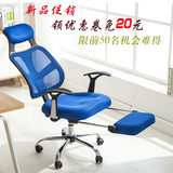 电脑椅 家用老板椅升降网布转椅可躺人体工学休闲办公室椅子 特价