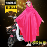 电动车雨衣自行车单人成人时尚透明帽檐加大加厚男女雨披骑车包邮