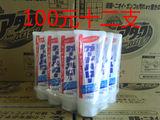 囤货团购日本原装进口花王灭菌美白酵素牙膏预防牙龈炎除牙垢165g