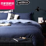 韩式简约全棉四件套床上用品床单被套纯棉条纹男士1.5m/1.8m床春