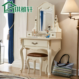 梳妆台卧室现代简约梳妆台宜家小户型组装雕花化妆桌实木家具