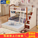 韩式地中海实木高低床上下床双层床子母子床带护栏儿童公主床特价