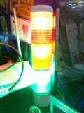 50直径LED多层式警示灯信号灯红黄绿三节常亮警灯LED-205T3不带叫