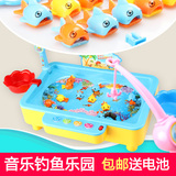 幼儿童磁性钓鱼玩具 女孩宝宝益智力电动套装1-2-3-4-5-6岁周岁
