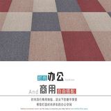 混色方块地毯PVC50X50办公室拼接地毯棋牌室客厅卧室台球室宾馆厚
