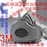 3M3200防尘防毒面具口罩煤矿工业粉尘打磨面具水泥可清洗面罩劳保
