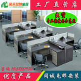 办公家具多人职员办公桌 简约4人屏风组合办公桌6人员工卡位深圳