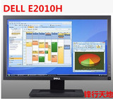 DELL 戴尔二手台式电脑显示屏/E2010H/20寸宽屏液晶显示器/完美屏