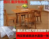 餐桌实木餐桌橡木餐桌小户型正方形可伸缩餐桌两用型多用佳和鼎兴