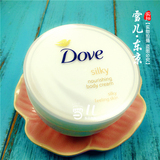 日本代购DOVE多芬身体乳美白保湿滋润补水润肤乳（德国出口日本）