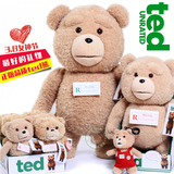 正版ted熊公仔会说话泰迪熊电影贱熊teddybear毛绒玩具生日礼物