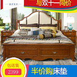 美式床实木床白色欧式真皮双人床胡桃木1.8米1.5米婚床复古家具