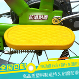 山地车自行车脚踏板脚蹬子电动车后座椅脚垫儿童辅助踩脚踏板包邮