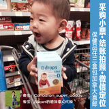 加拿大Ddrops d drops婴儿液体维生素D3天然400IU 90滴剂促钙吸收