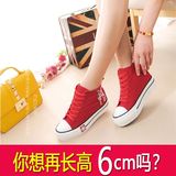 韩版红色拉链高帮帆布鞋女夏学生内增高纯色厚底圆头百搭学院板鞋