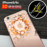 iphone6后膜彩色背面膜 苹果6S手机彩膜 6plus透明全包膜保护贴纸