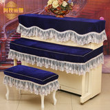 新品欧式钢琴罩三件套 高档蕾丝布艺防尘罩 丝绒盖布全罩凳套通用
