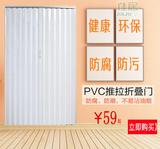 pvc折叠门加筋加固升级弧形卧室厨房卫生间门客厅商场隔断推拉门