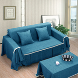 现代简约沙发套全包万能套组合纯色欧式四季布艺沙发罩沙发巾全盖