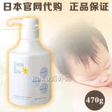 【在途】 日本代购Mama&kids妊娠霜乳护理乳液470g mamakids