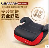 Leaman黎曼日本进口儿童汽车安全座椅增高垫宝宝安全坐垫欧标ECE