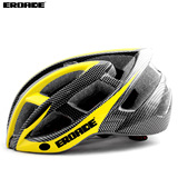 德国EROADE山地车骑行头盔超轻一体成型自行车安全帽男女通用装备