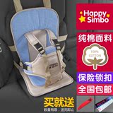 内饰汽车用品车饰简易婴儿安全座椅车用儿童安全带套固定器0-4岁