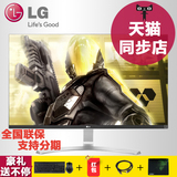 LG 27UD68-W 27英寸 4K高清分辨率 IPS液晶显示屏 显示器