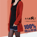 2016春季新款女装 羊绒开衫中长款毛衣外套针织衫韩版女大码毛衫
