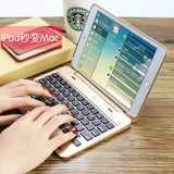 苹果ipad mini4蓝牙键盘ipadmini无线键盘 mini4保护套迷你壳