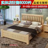 全实木现代双人床1.5 1.8米大床松木儿童床1.35米单人床1.2米木床