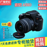 A500新款SD卡套餐三套机含18-55镜头二手单反数码相机索尼330