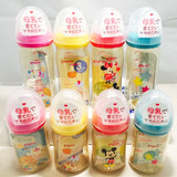 日本原装贝亲PPSU新生儿塑料宽口奶瓶 贝亲母乳实感玻璃奶瓶