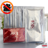 专柜正品SK-II/skii/sk2双重祛斑面膜組/美白淡斑/集中祛斑10片装