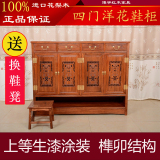 中式古典红木家具鞋柜 非洲花梨木收纳柜储物柜 实木三门四门鞋柜