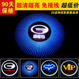 迎宾灯专用于广汽传祺gs5 GS5车门辐射投影灯LED装饰照地灯改装